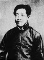 章太炎