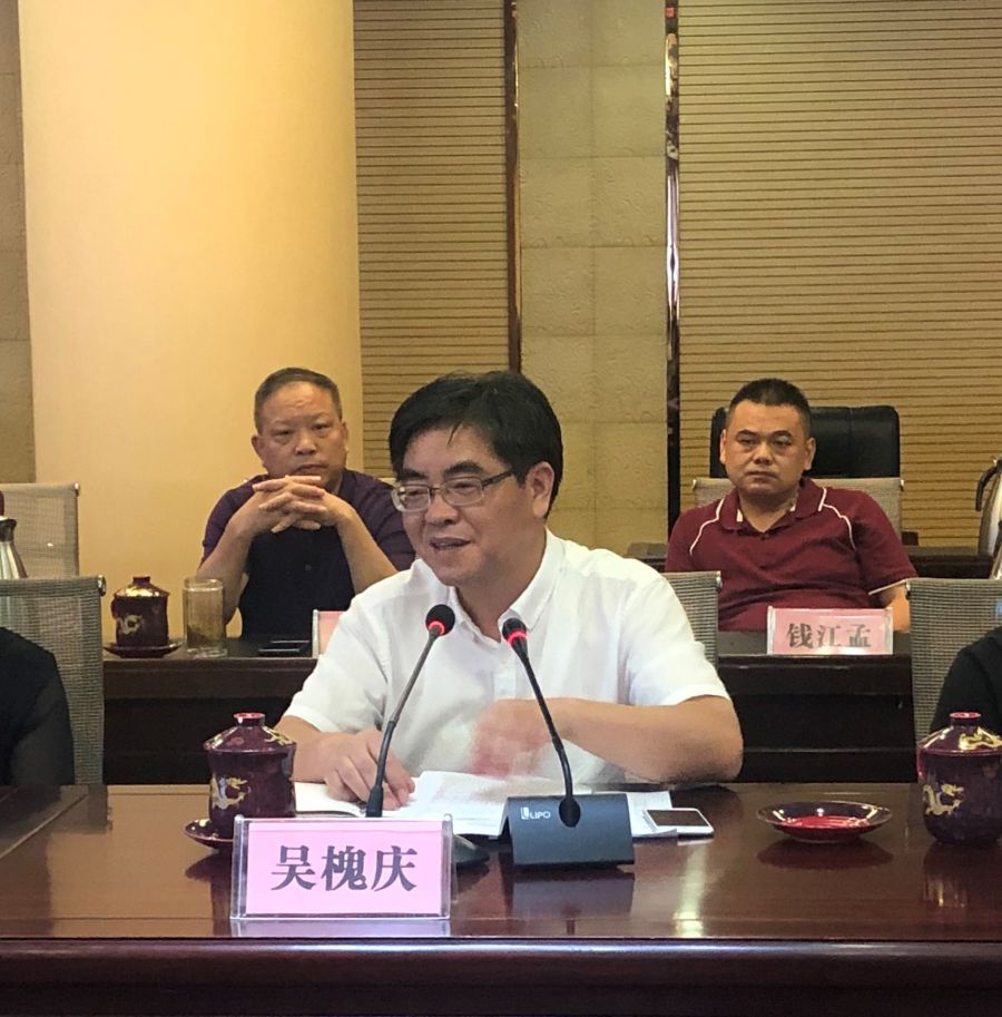 吴槐庆讲话