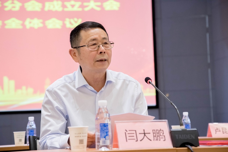 为会长,风脉能源(武汉)股份有限公司ceo叶毅为常务副会长,卢昆忠